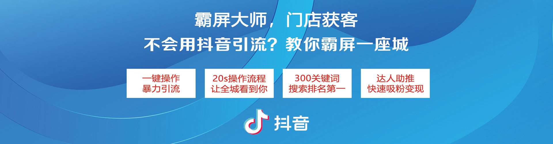 临朐搜索开户返点